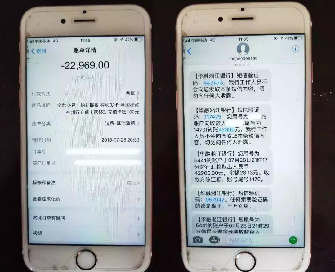 淘宝信用贷款真能秒到账？手把手教你避开这些坑