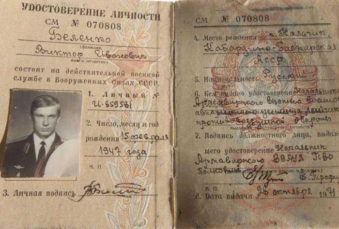 梦见坐飞机预示着什么？