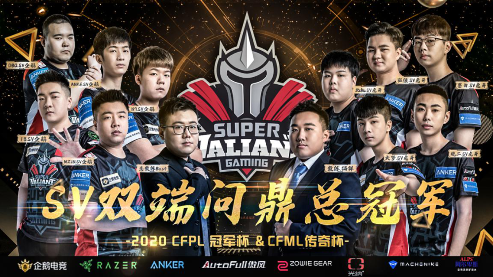 spl决赛冠军队伍信息大揭秘，实力强劲令人惊叹