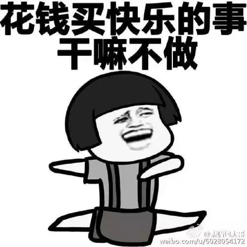 2018双十一淘宝交易额凭什么破纪录？新手必看的剁手内幕