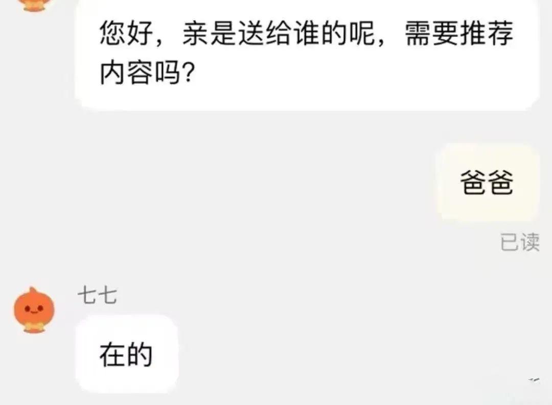 淘宝客服号码怎么找最靠谱？