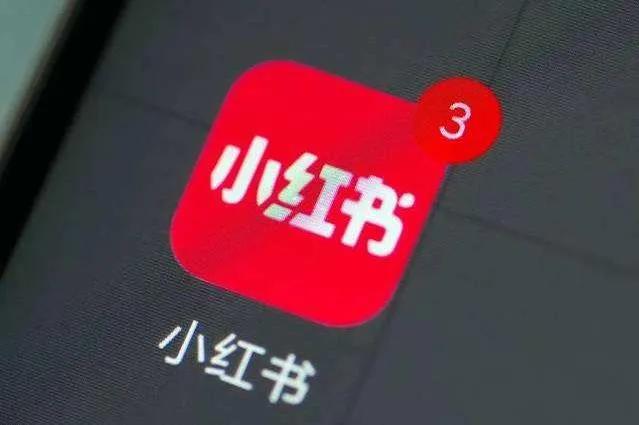 小红书APP死活装不上？这3个方法能救急！