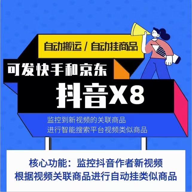 快手播放在线自助平台-抖音粉丝全网自助服务
