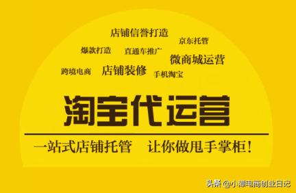 新手开淘宝店真的能赚到钱吗？