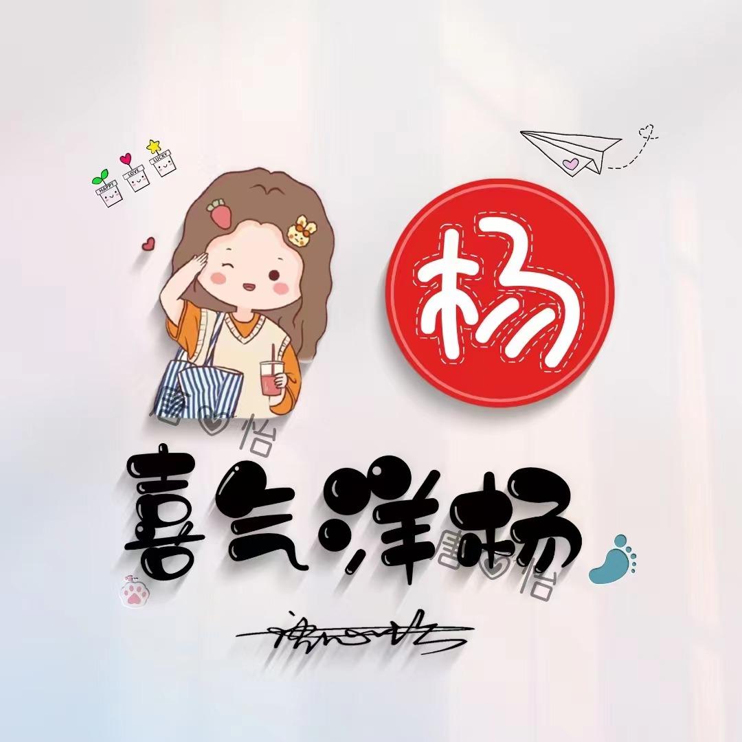 2023兔年你的运势会翻身吗？