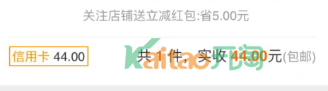 关注店铺送红包