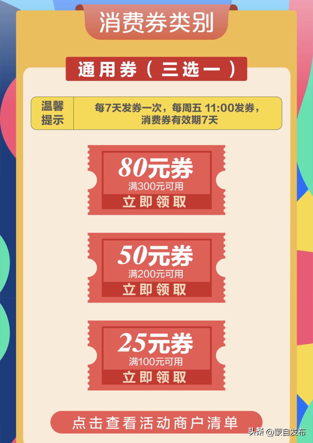 淘宝U站9块邮真的能薅到羊毛吗？