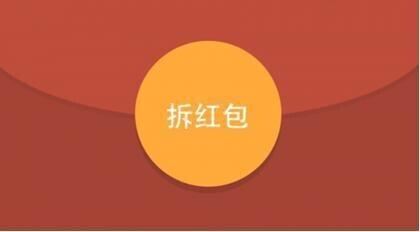 拼多多摇一摇50元真的能提现吗？