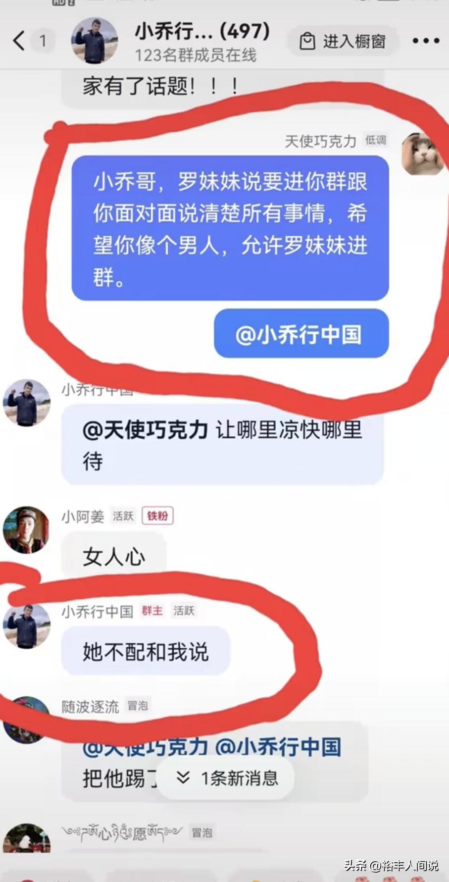 凯立德2012夏季版导航地图怎么装？老司机实测避坑指南 省3小时