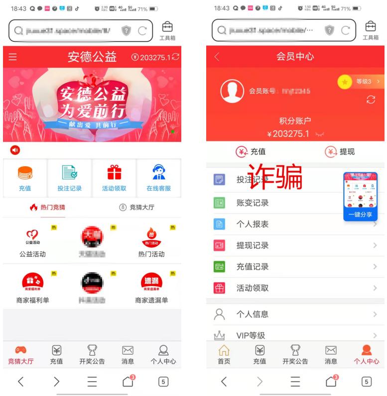 支付宝余额冻结怎么办？详细解析解冻方法及自动解除条件