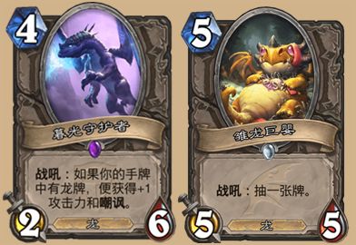 暮光幼龙卡牌怎么获取（炉石传说），一文讲清不绕路！