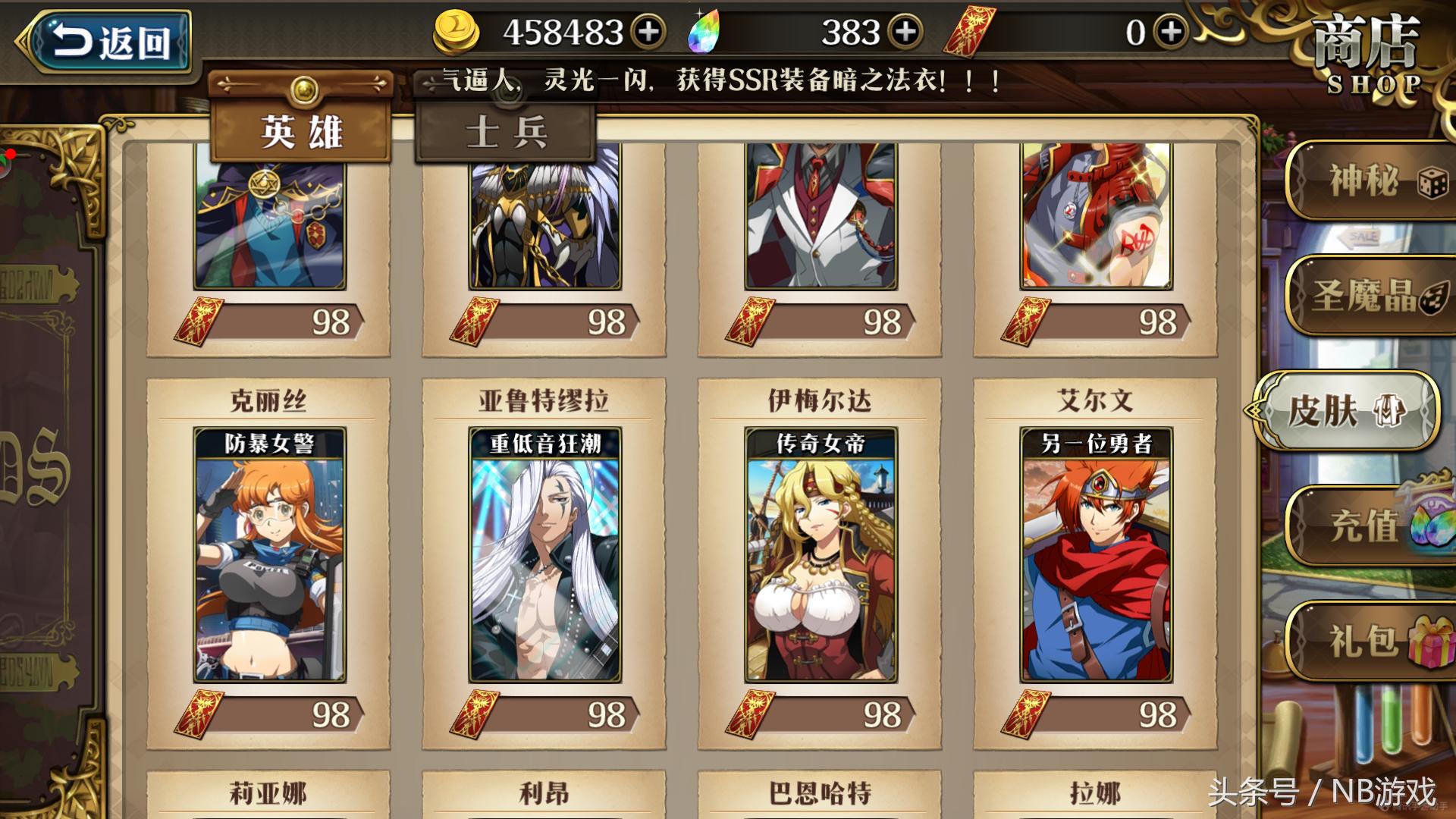 2月4日更新后，新手该先抽卡还是刷副本？