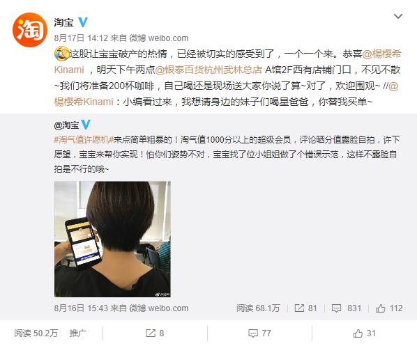 你的淘气值为什么总上不去？