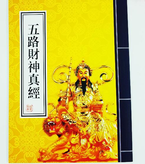 明年结婚真的会克夫吗？