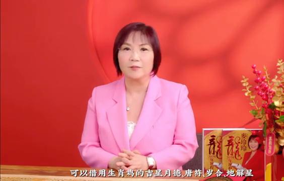 2024年犯太岁不化解会怎样？