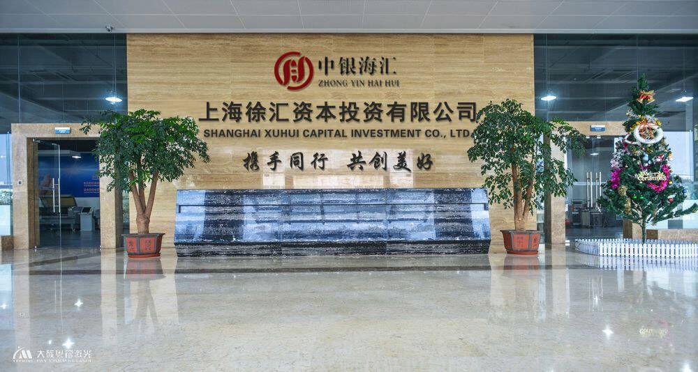 理财通里的钱会被卷走吗？