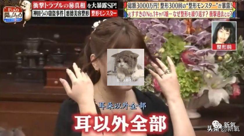 耳朵形状真的能决定男人命运吗？