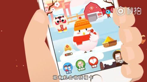 五福红包到底藏在支付宝哪个犄角旮旯？