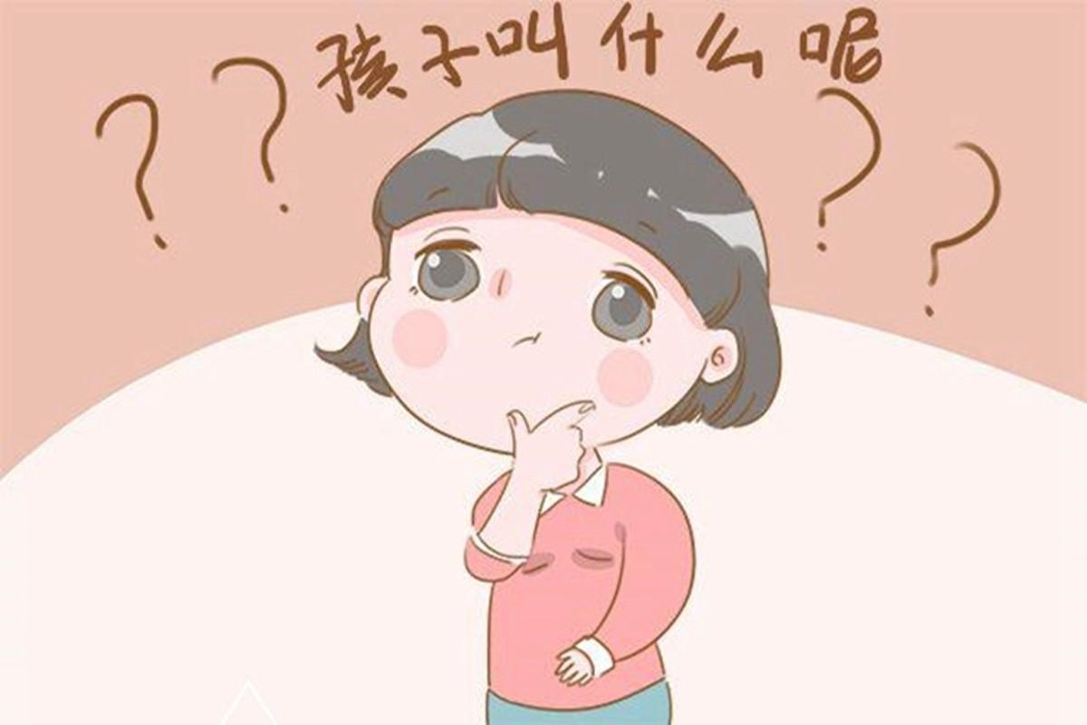 免费名字测算真的靠谱吗？起名前必看的避坑指南