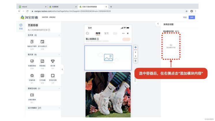 开淘宝旺铺到底要花多少钱？