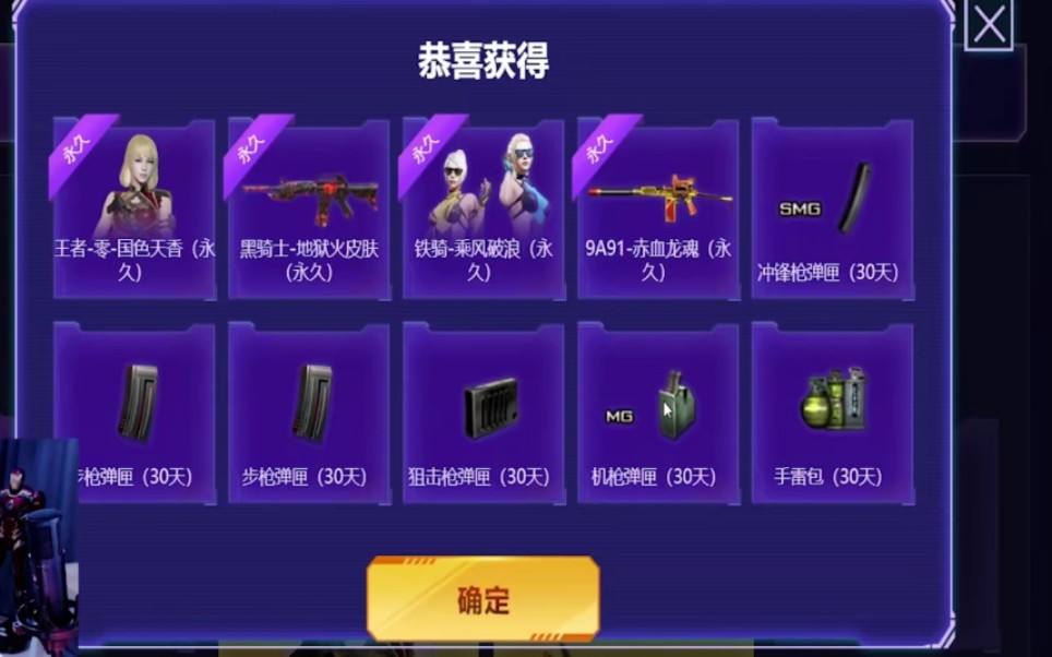 CF非常幸运活动真的能让你变身欧皇吗？