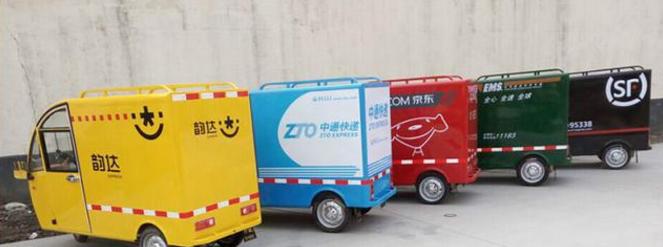 韵达快递过年到底停运几天？