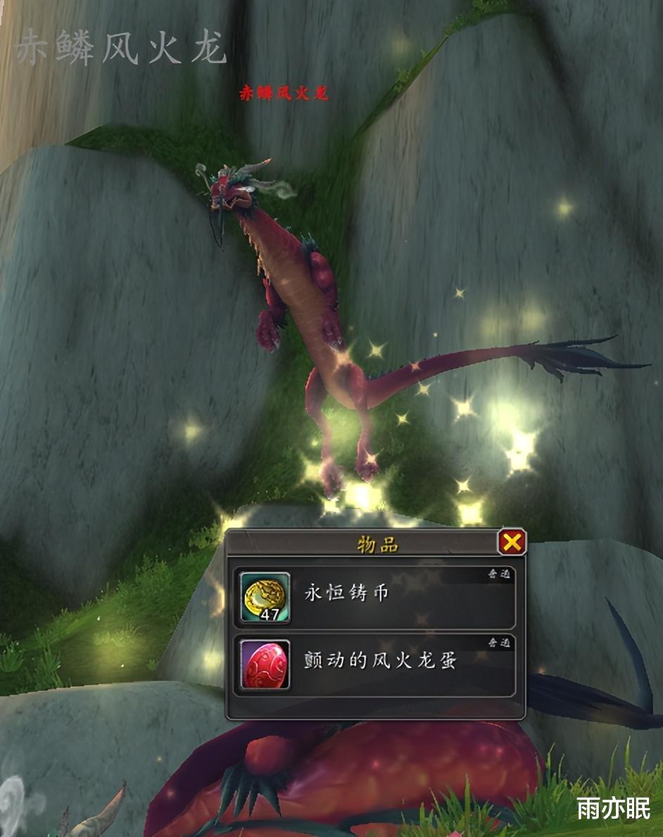 魔兽世界云端翔龙骑术在哪学_声望速刷3天崇拜全流程