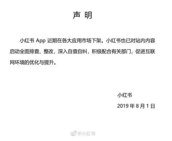 小红书种草真的能让你从零开始赚钱吗？