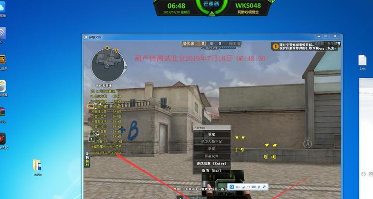 CF视频下载为何能让游戏高手轻松复盘精彩操作？