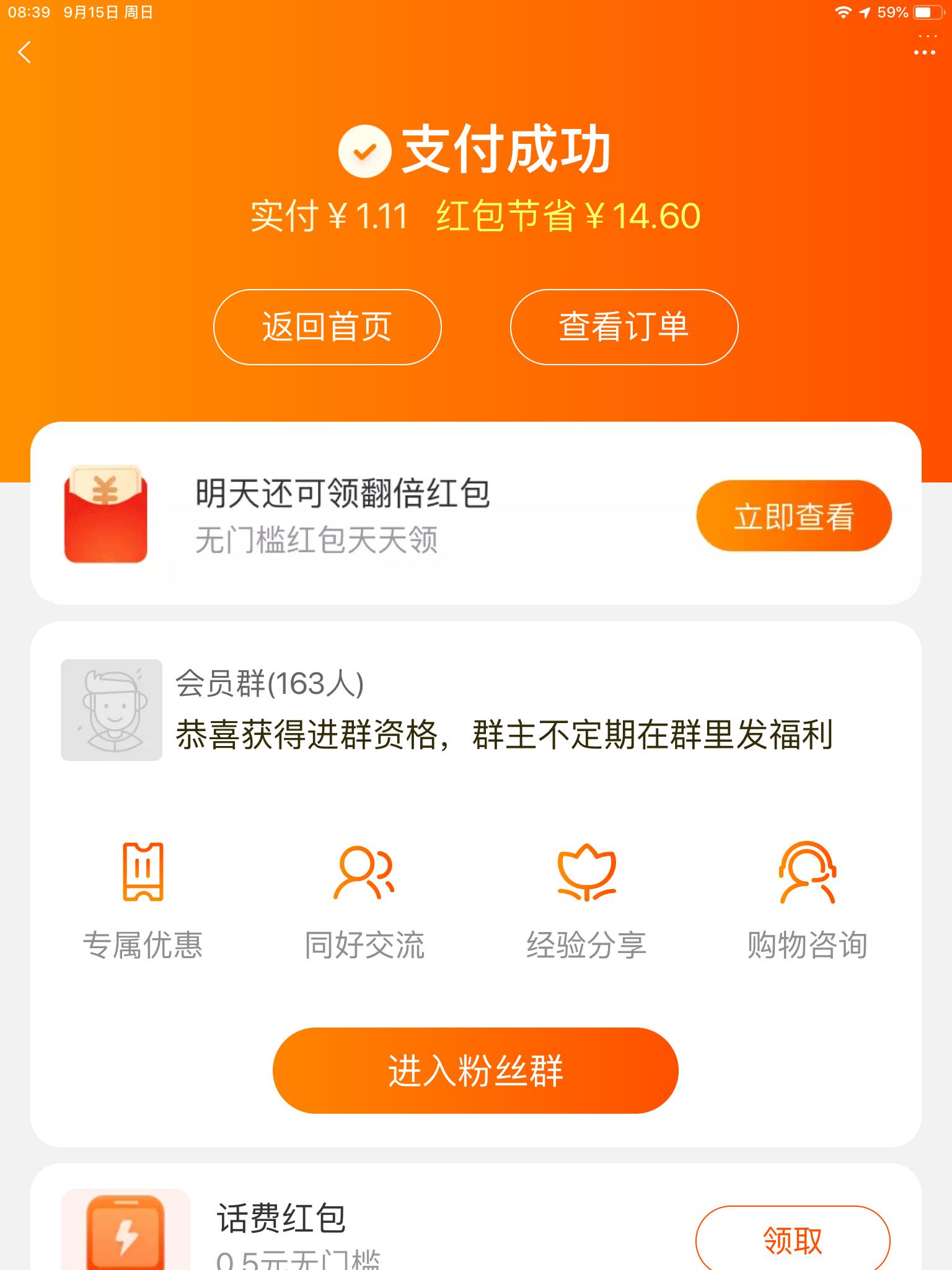 淘宝买东西还能不花钱？淘金币全额兑换是真的吗？