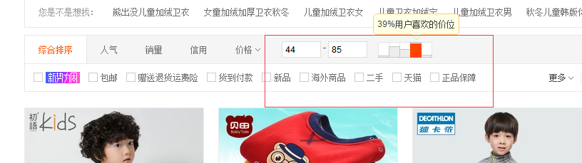 淘宝代销货源怎么找