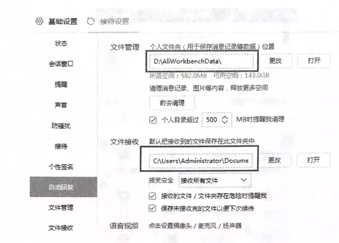 淘宝开店必须用千牛吗？千牛与淘宝店铺的区别及使用指南