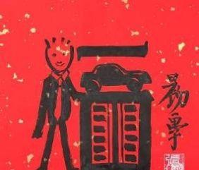 支付宝沾福卡到底怎么 偷 别人的卡？