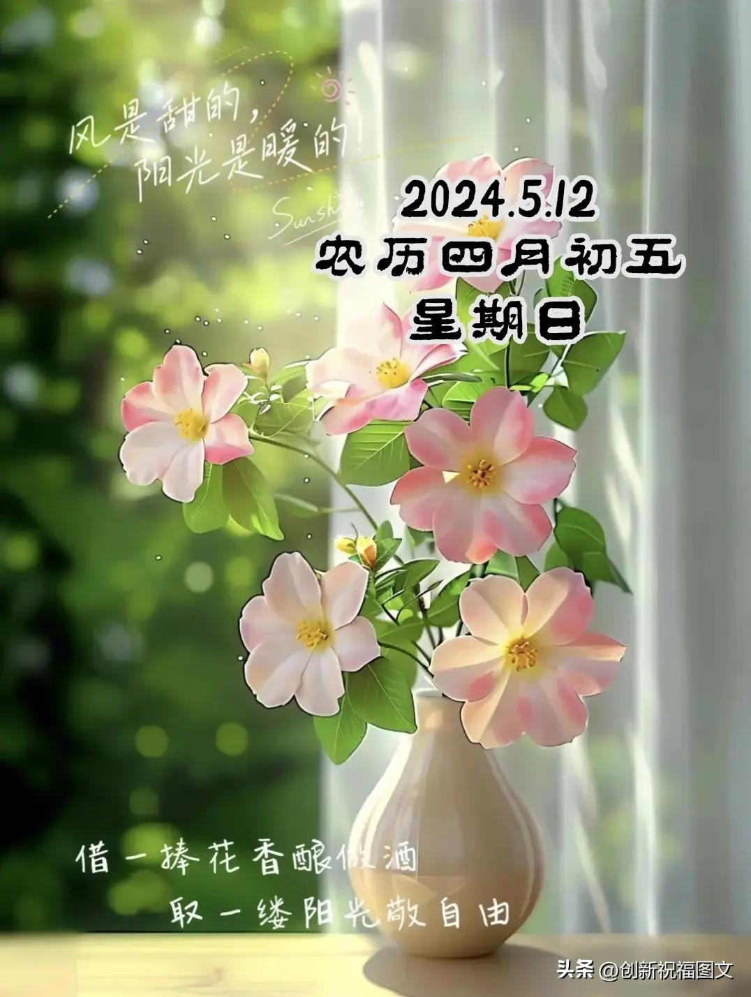 2024年12月哪天办事最吉利？