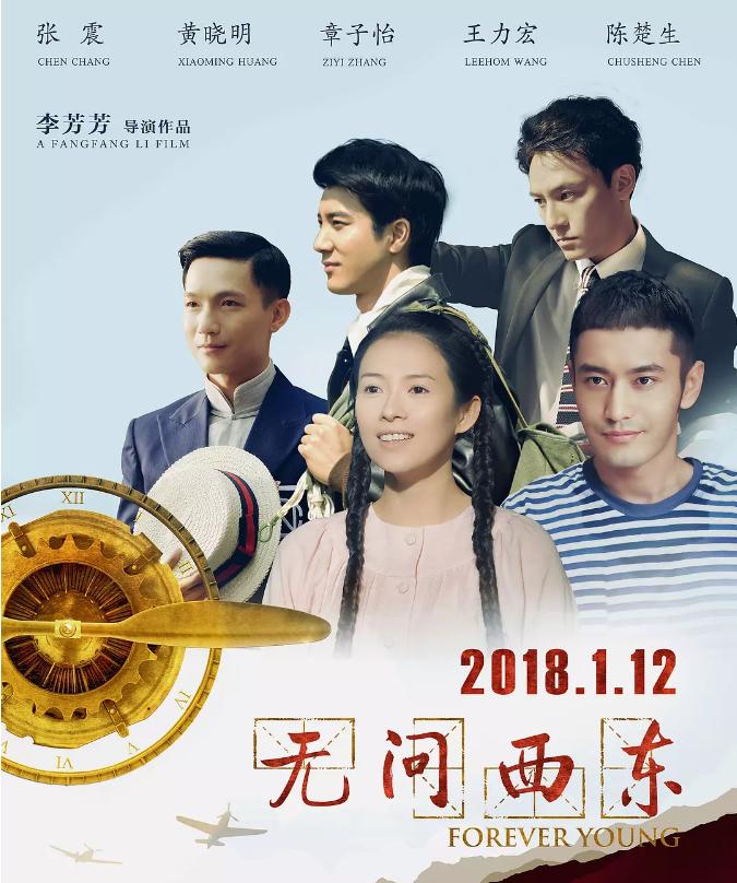 网上算命靠生辰八字真的能改命吗？