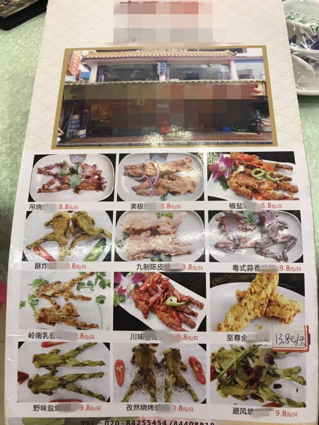 这种蟾蜍脸上长刺是中毒了吗？