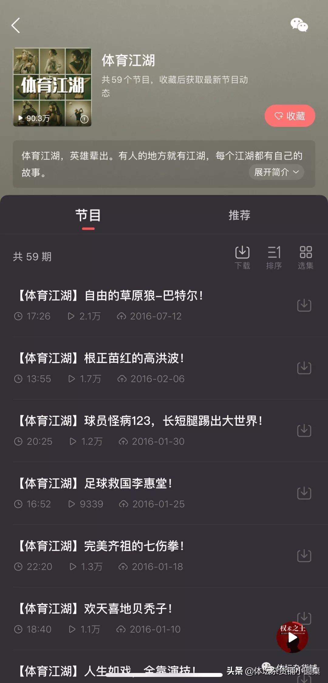 2016年10月10日有哪些隐藏福利新手不知道？