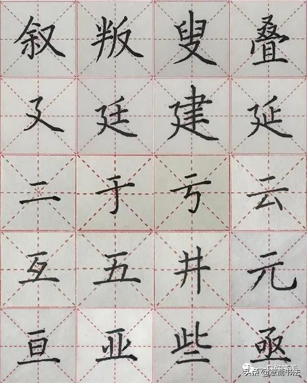 亏 字的部首为什么让人犯迷糊？