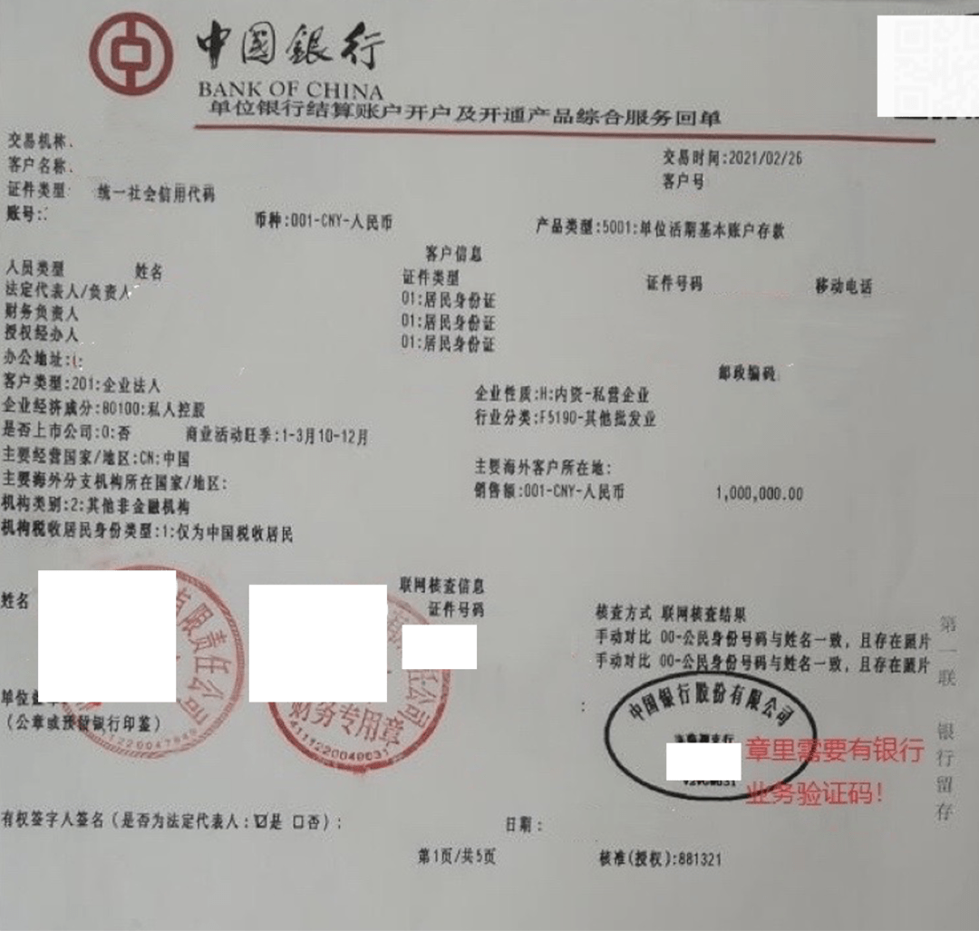 亚马逊卖家信息_亚马逊卖家信息不显示在店铺_亚马逊卖家信息怎么填写
