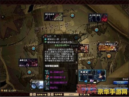 DNF卡领主粉真的能提高装备爆率吗？