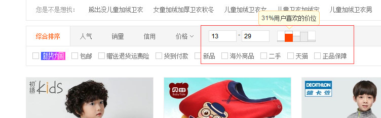 淘宝代销货源怎么找