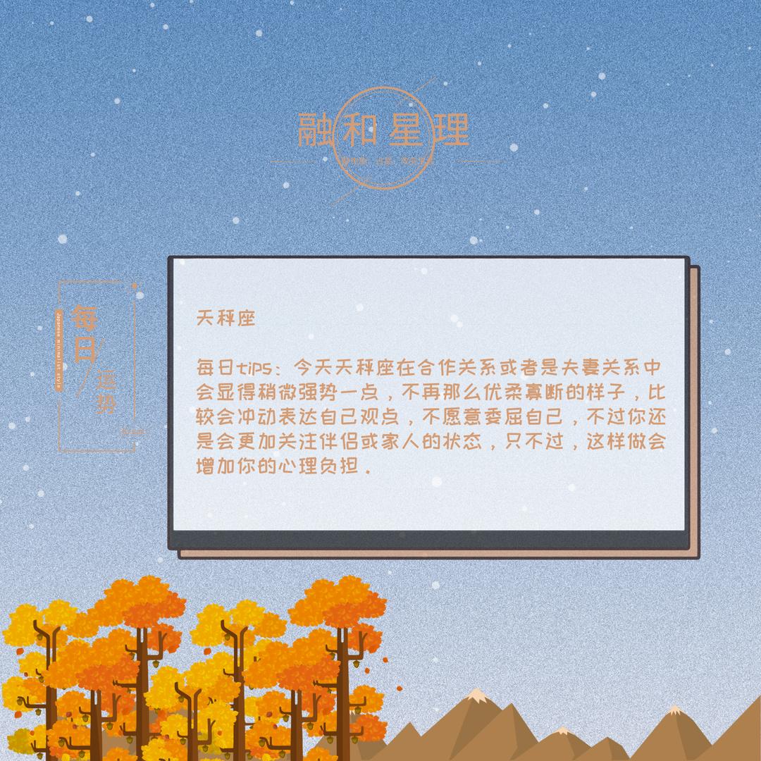 6月29日出生的人到底是巨蟹座还是双子座？