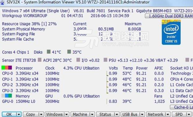 SIV硬件检测工具使用教程，新手必备指南