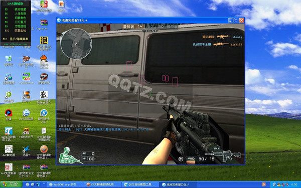 CF大脚究竟是什么？游戏辅助工具的真相揭秘