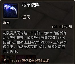 斗战神五行星阵技能解析,带你轻松掌握团队爆发秘诀 斗战神五行星阵技能解析,带你轻松掌握团队爆发秘诀