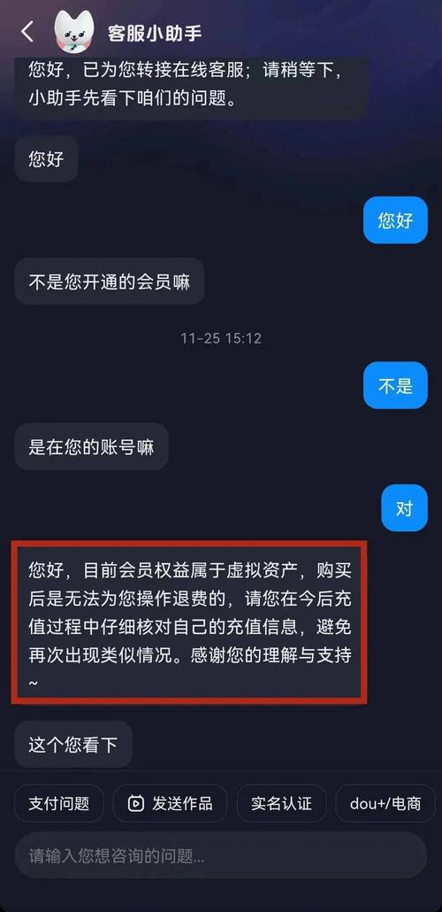 雷神在线！雷神抖音业务自助下单平台在线-DY在线业务低价小时下单网站秒到账