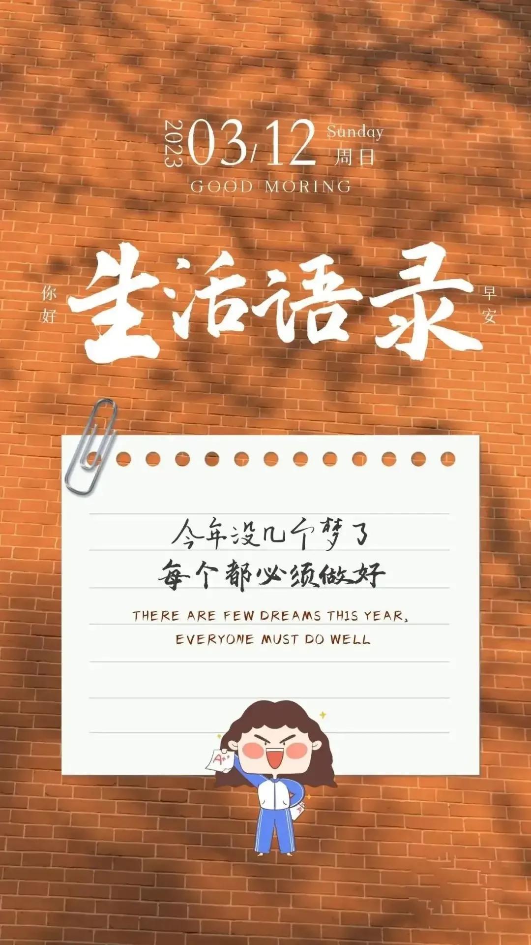 今天到底是个什么日子？手把手教你3分钟查明白