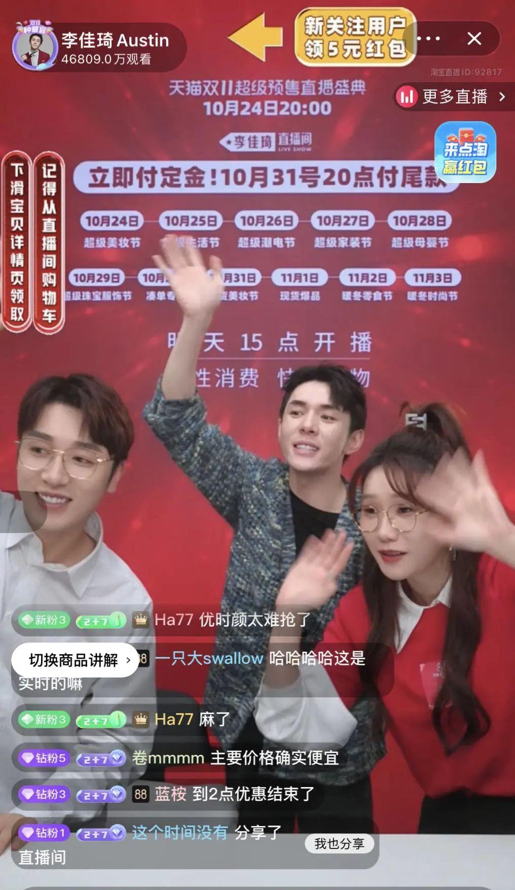 11月2号预售定金怎么付才不亏？