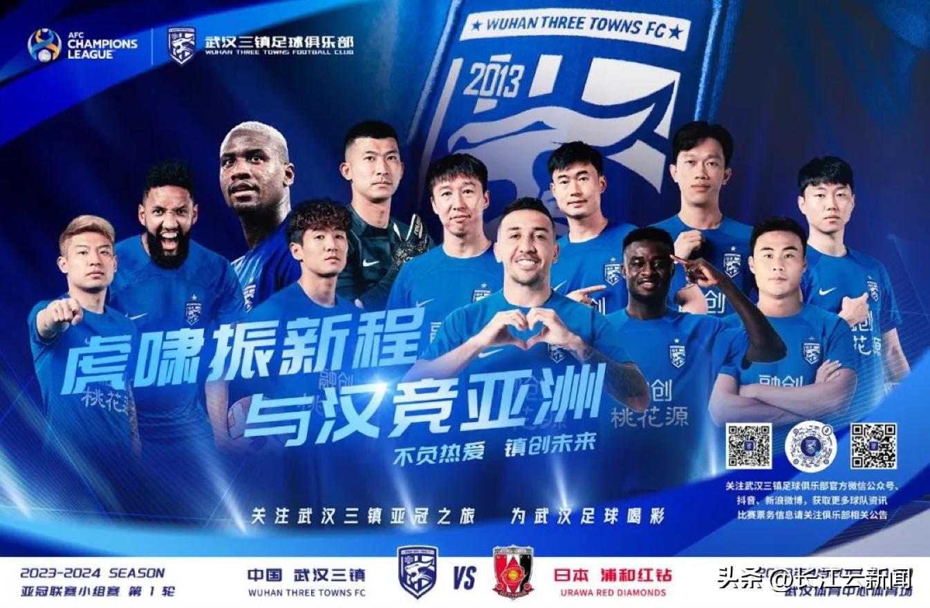 网上买足球比赛门票到底靠不靠谱？