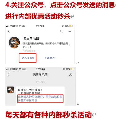 淘宝买东西怎么才能不花冤枉钱？